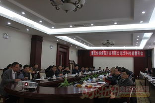 重庆恒都食品2014销售年会圆满落幕，展望品牌新篇章